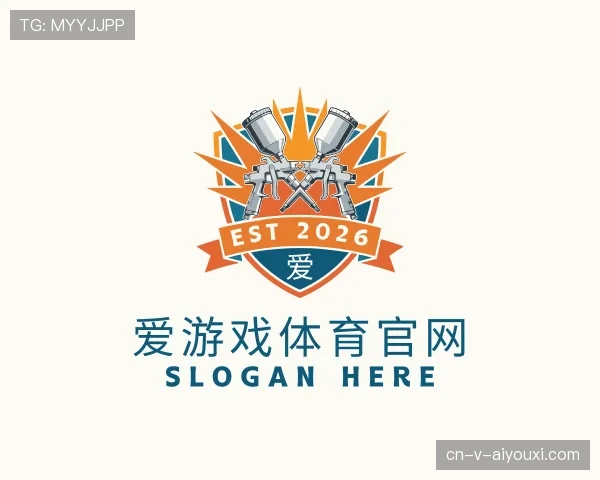 关于爱游戏体育